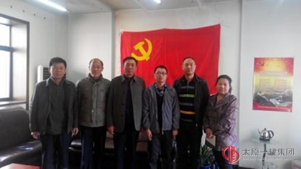 十一分公司黨支部召開黨員大會(huì)