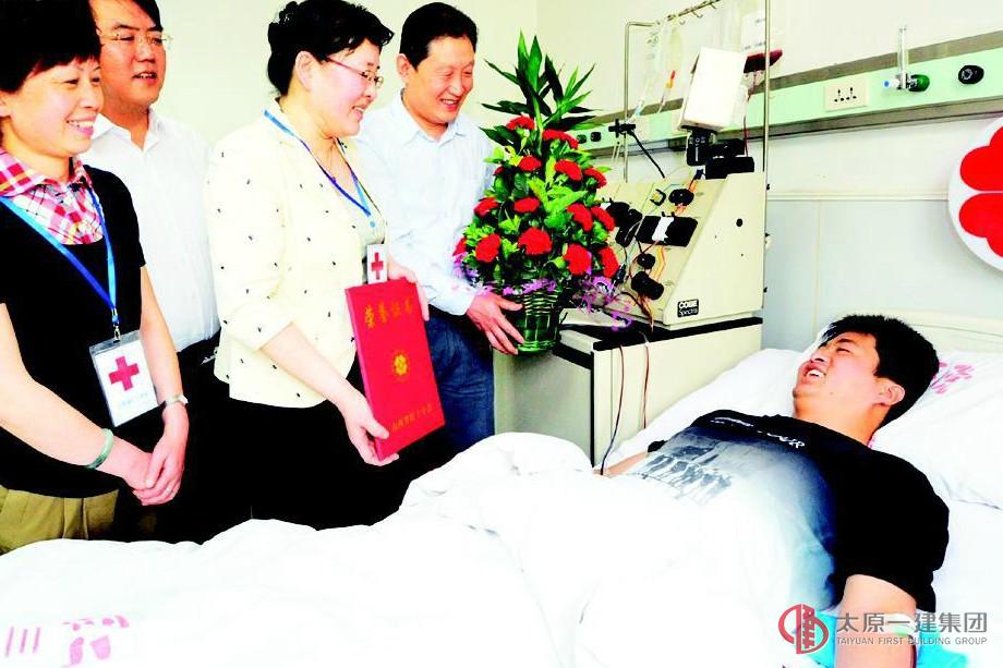 太原志愿者陳宏成功捐獻(xiàn)造血干細(xì)胞
