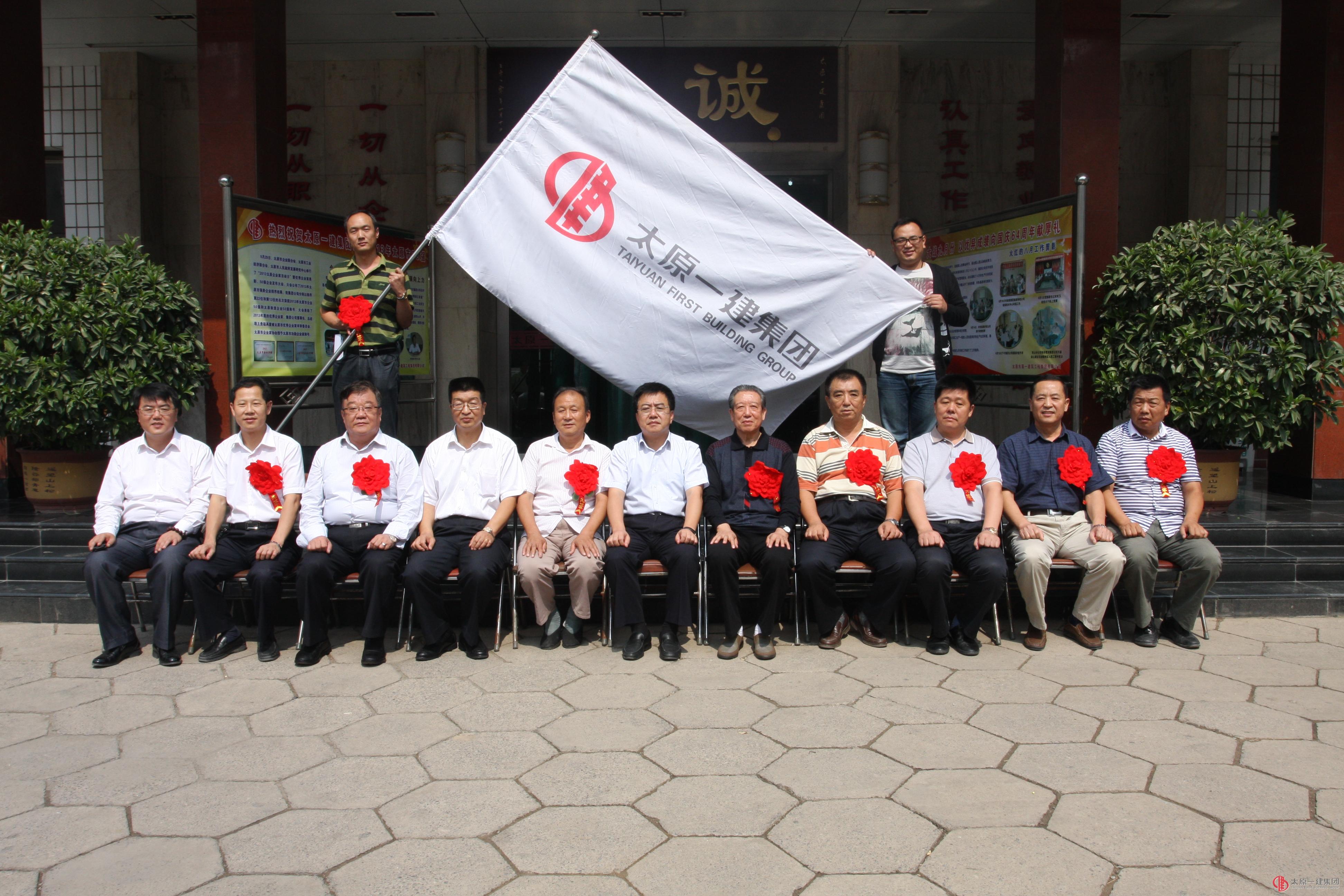 集團(tuán)公司召開(kāi)迎中秋 慶國(guó)慶勞模座談會(huì)