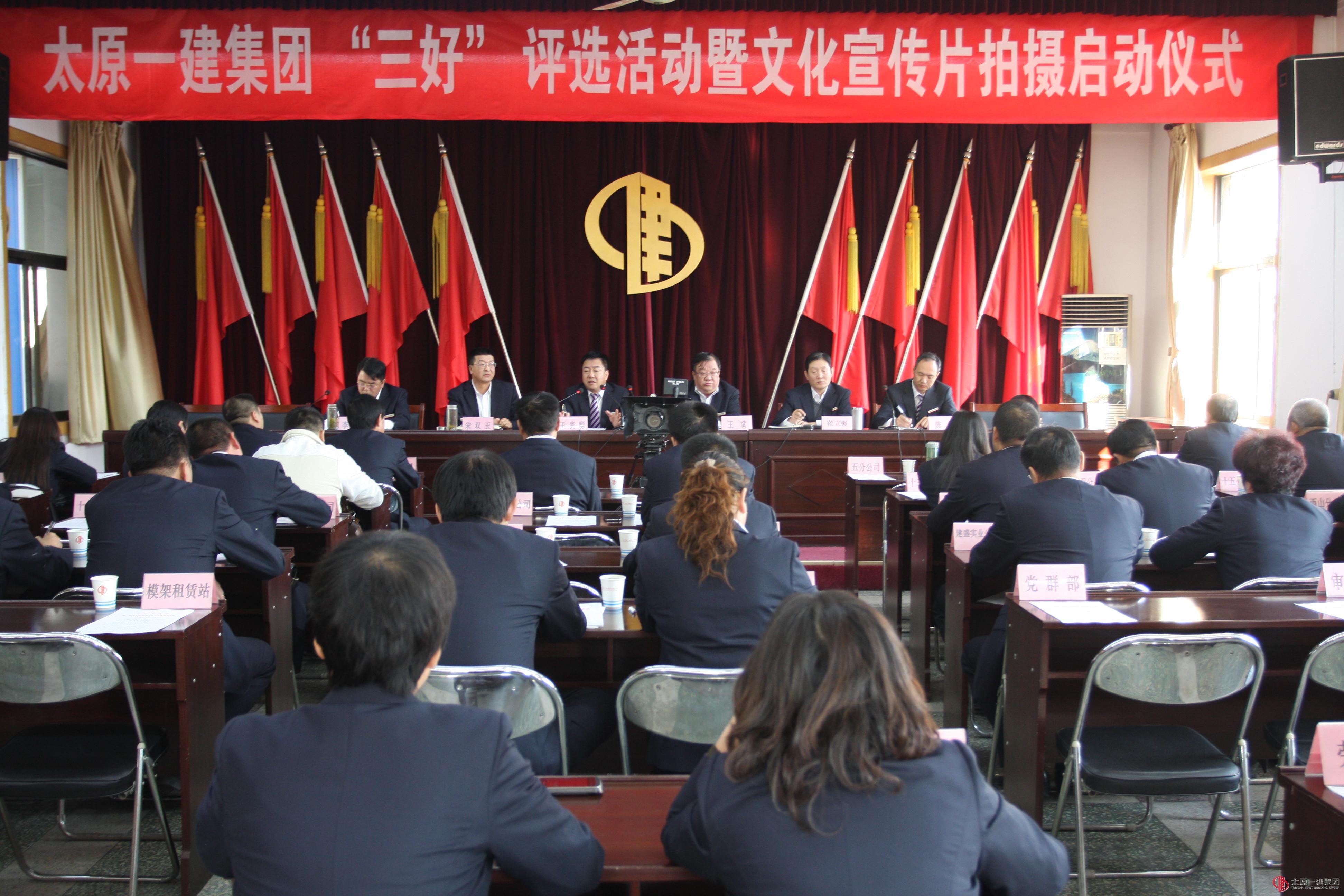 集團(tuán)公司企業(yè)宣傳片制作正式啟動