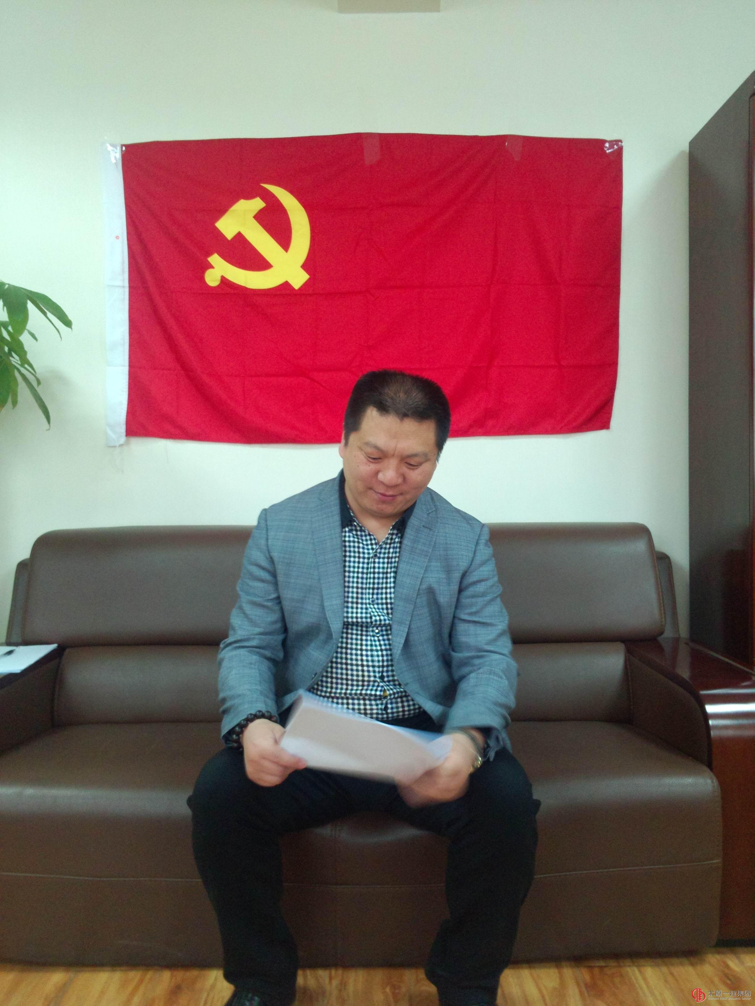 三分公司開展以黨的群眾路線教育實踐活動為主題的黨課活動