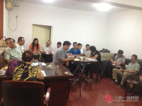 項管二處召開支部組織生活會和黨員大會