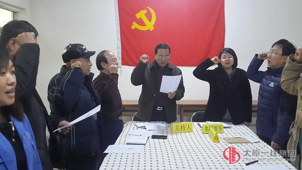 七分公司黨支部召開接收預備黨員大會