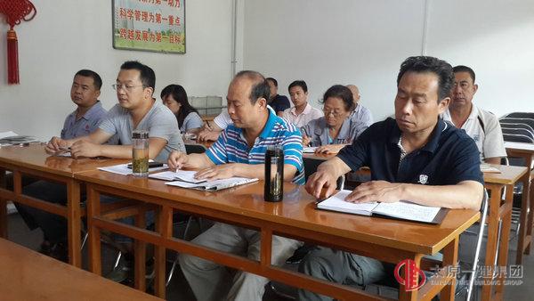 七分公司召開(kāi)慶建黨94年會(huì)議