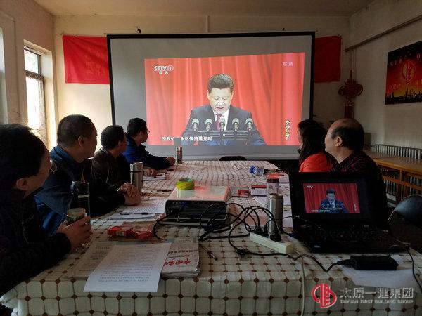 七分公司召開“兩學一做”第四階段專題學習討論會議