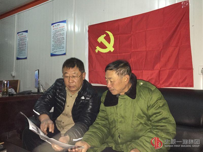 十七分公司黨支部召開“兩學一做”第四階段“講奉獻、有作為”專題交流會