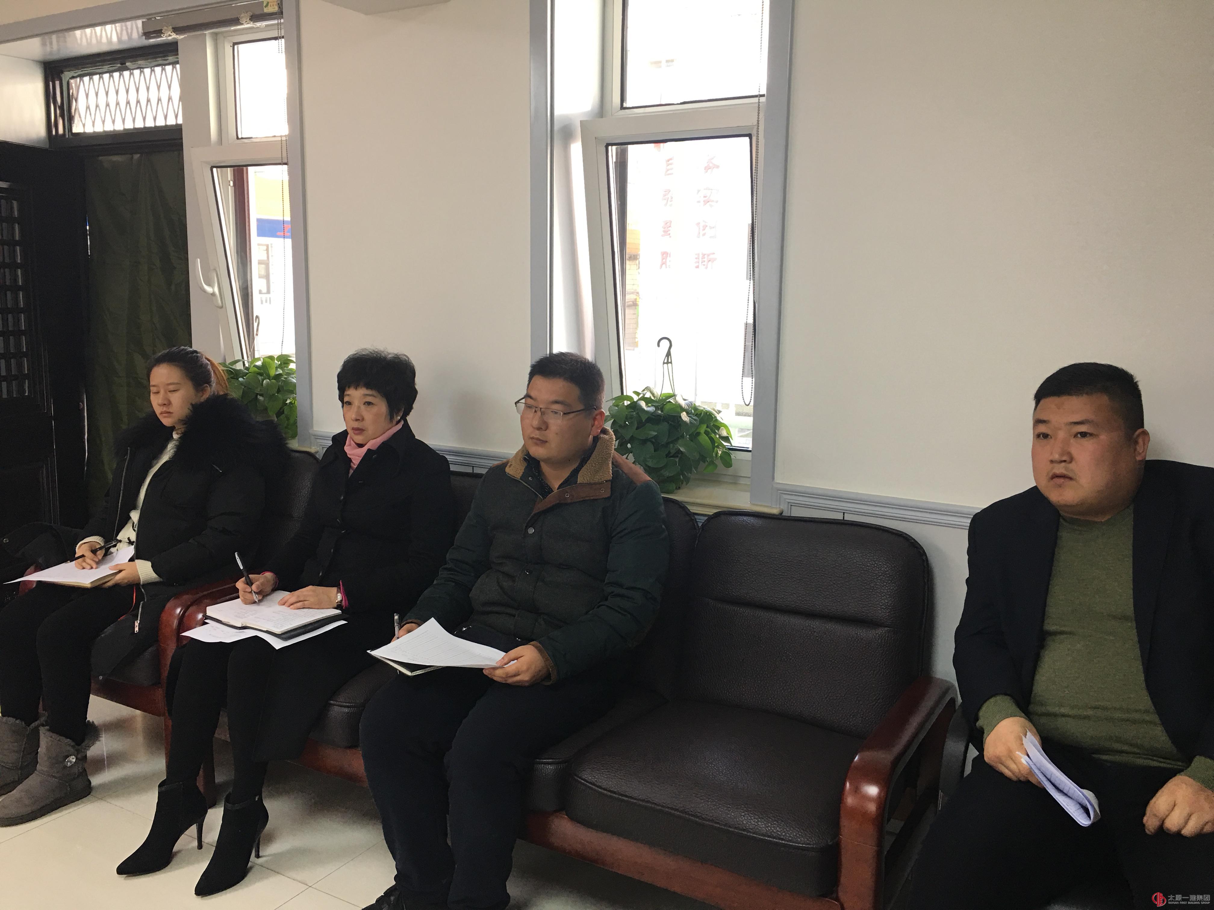 易通勞務(wù)公司黨總支召開組織生活會(huì)及民主評(píng)議黨員大會(huì)