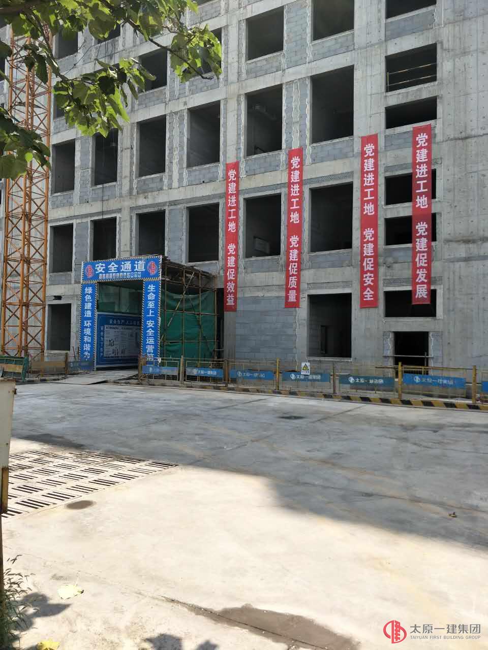 黨建進工地  引領(lǐng)促發(fā)展