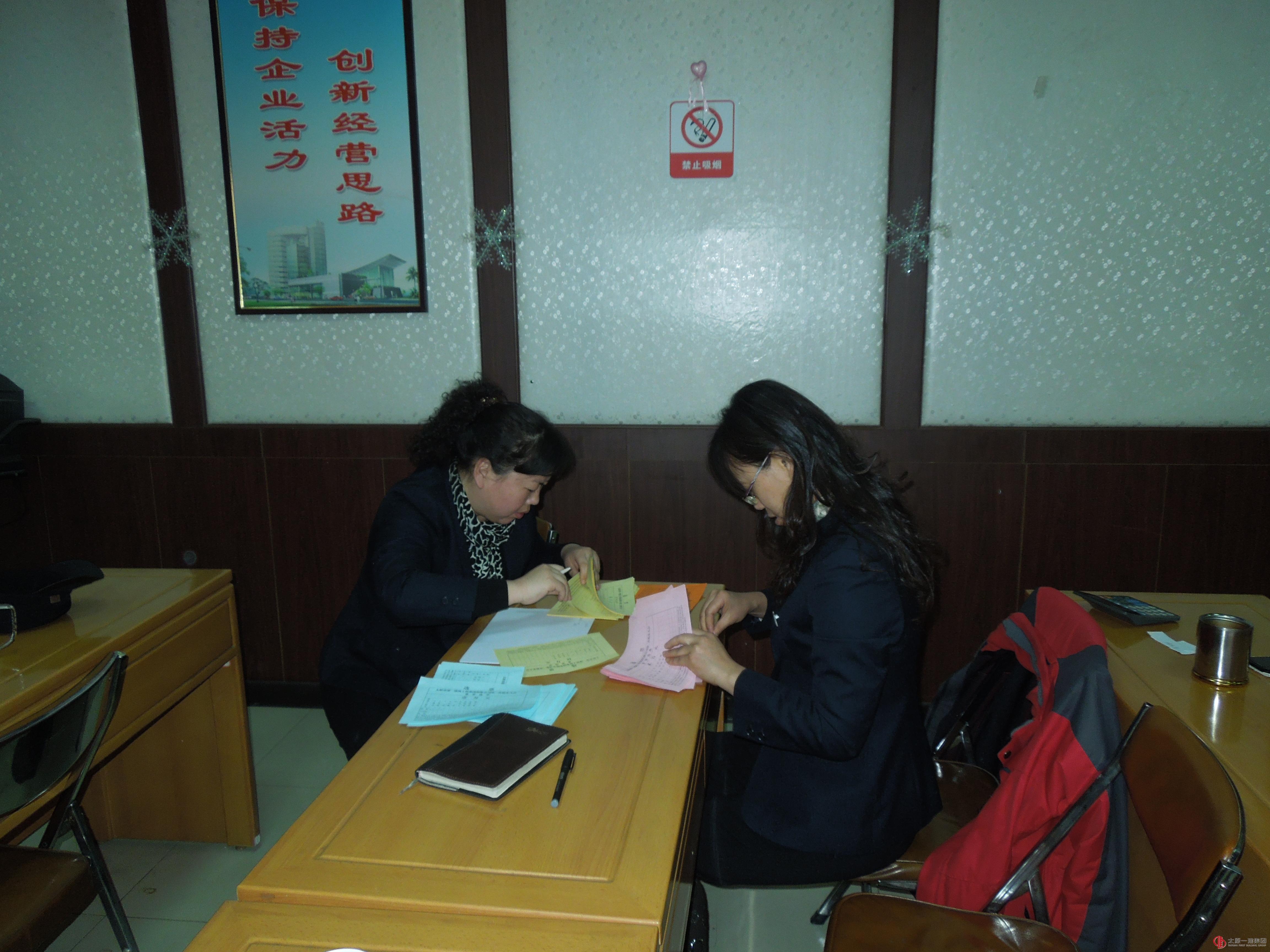 一分公司召開2012年度股東大會