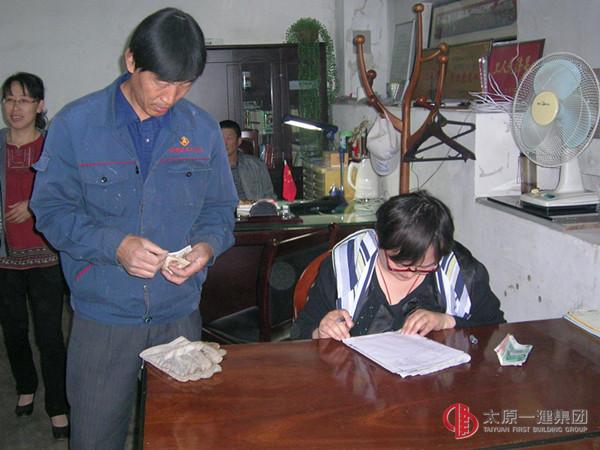鋼結(jié)構(gòu)分公司開展“愛心”募捐活動