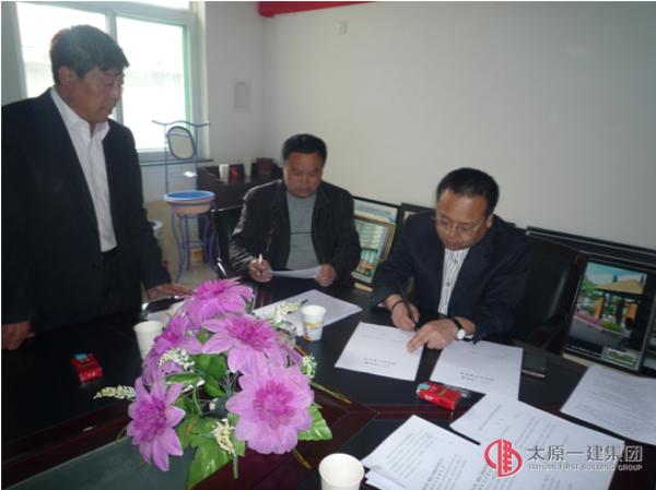 分公司經(jīng)理與中陽(yáng)項(xiàng)目部負(fù)責(zé)人簽訂安全責(zé)任書(shū)