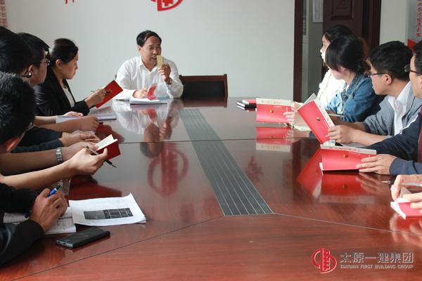 西山分公司召開學(xué)習(xí)一手冊兩圖集的會議