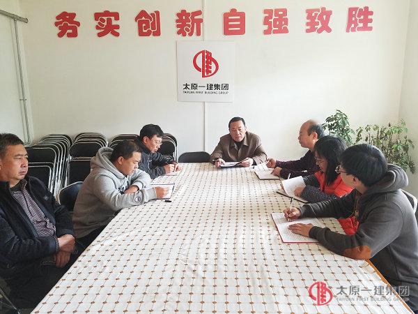 七分公司貫徹集團(tuán)公司四季度黨群工作會(huì)議精神，學(xué)習(xí)十八屆六中全會(huì)精神