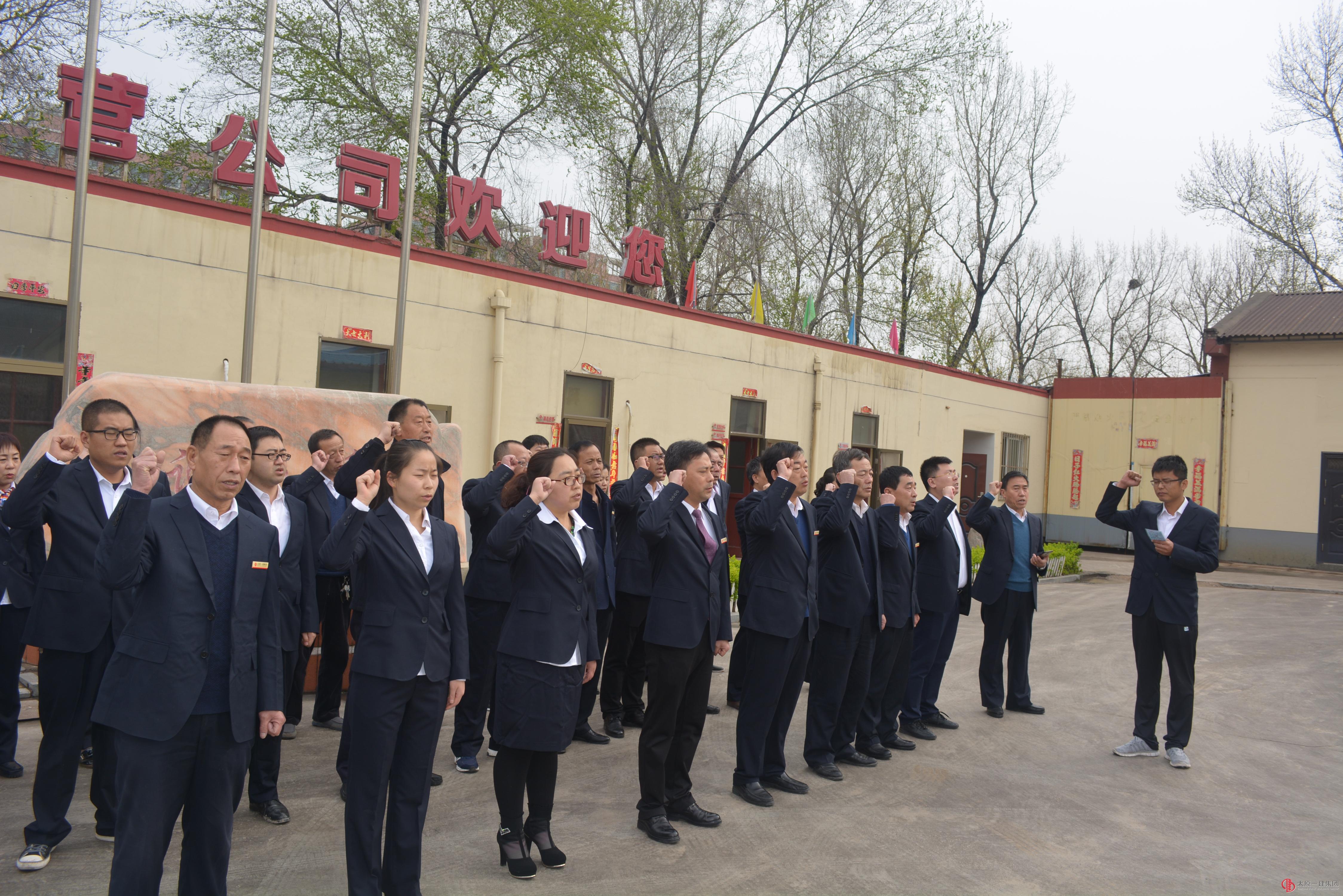 山西廣廈源工程檢測有限公司、經(jīng)營公司、六分公司慶祝集團(tuán)公司成立7周年