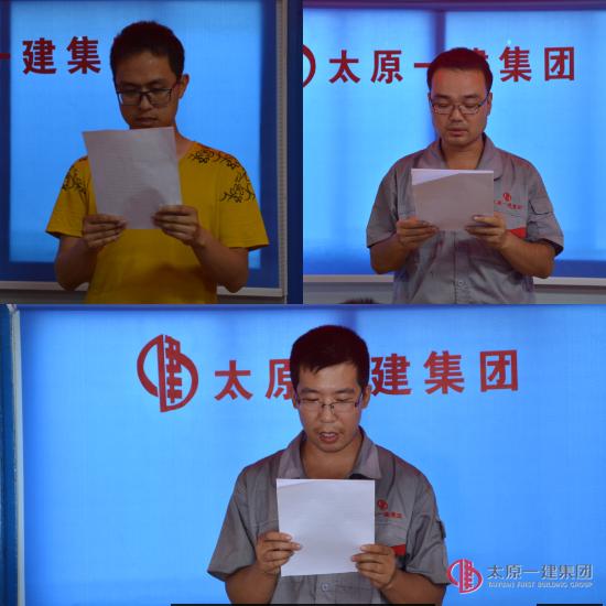 十三分公司開展“安全生產(chǎn)月”主題教育活動