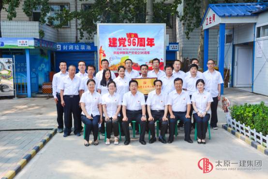 十三分公司山西省委黨校綜合教學(xué)樓項目被集團公司授予星級黨員先鋒工程