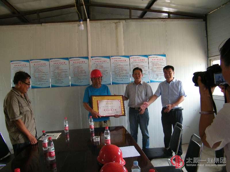 集團(tuán)公司黨委赴龍城公司汾酒廠項(xiàng)目部舉行“黨員先鋒工程”授牌儀式