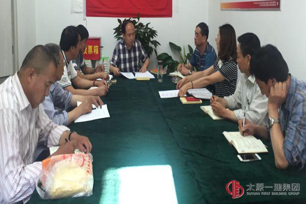物業(yè)分公司 建盛分公司召開貫徹集團(tuán)公司7.23會議精神暨上半年經(jīng)濟(jì)活動分析、下半年工作安排會議