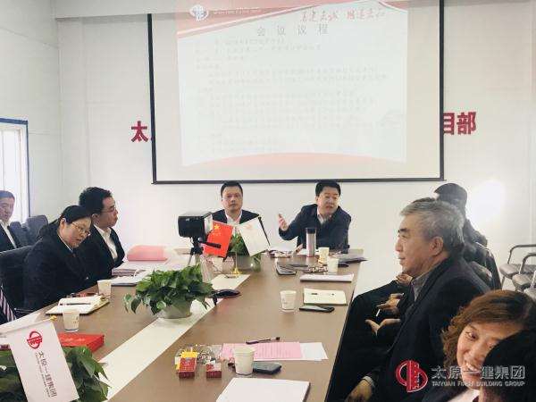 項目工程管理處召開2018年安全生產(chǎn)起步動員會暨經(jīng)營承包責(zé)任書簽訂會
