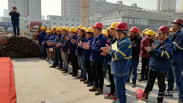 七分公司后北屯城中村改造項目舉行安全教育活動