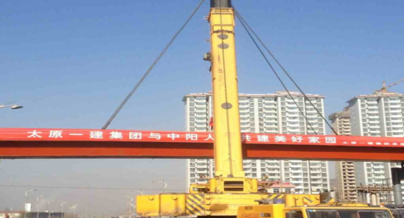 呂梁分公司承建中陽(yáng)縣340省道過(guò)街天橋吊裝就位成功