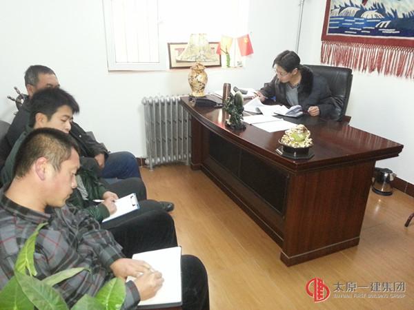 十八分公司召開了全體出資人及在崗員工會議
