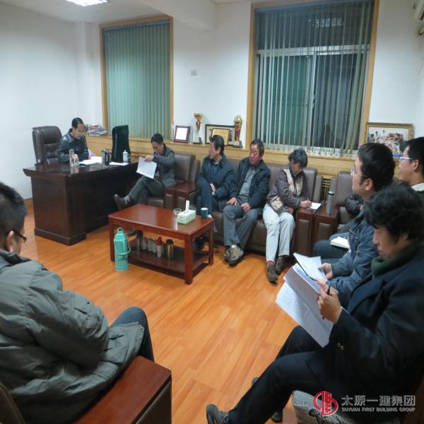 十三分公司召開(kāi)第一個(gè)三年發(fā)展規(guī)劃執(zhí)行情況及第二個(gè)三年發(fā)展規(guī)劃征求意見(jiàn)討論會(huì)