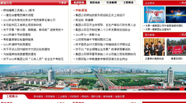 新年賀詞
