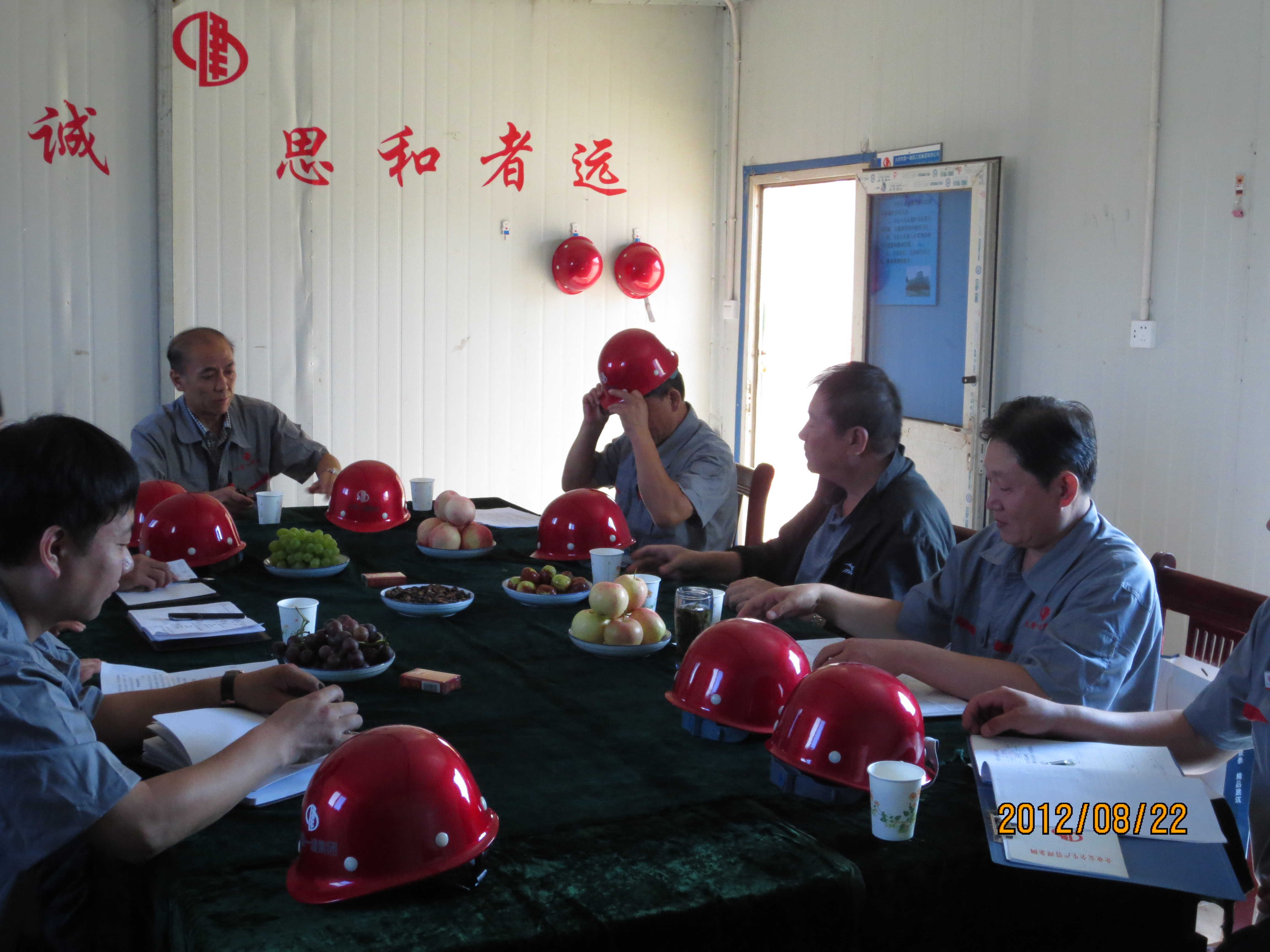 集團(tuán)公司領(lǐng)導(dǎo)蒞臨忻州工地進(jìn)行質(zhì)量安全檢查