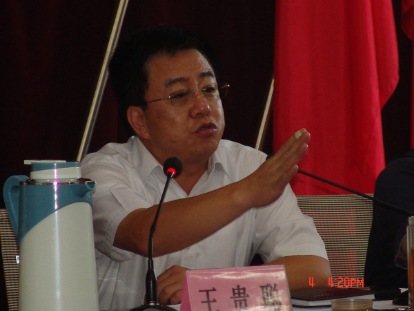 集團(tuán)公司召開安全工作暨九月份生產(chǎn)會