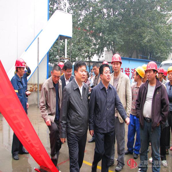 市總工會(huì)中秋慰問集團(tuán)公司工地