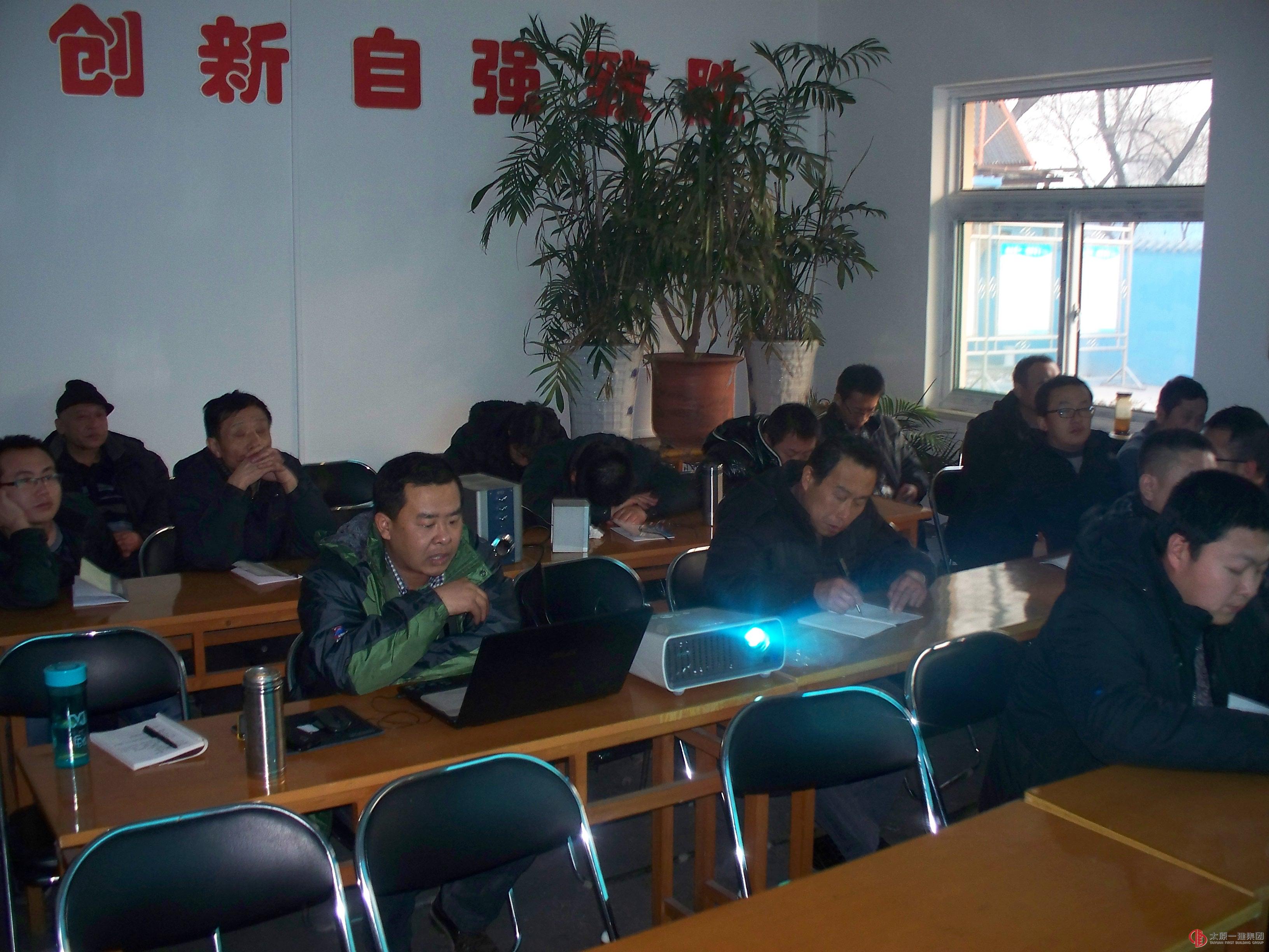 七分公司進(jìn)行職工冬季培訓(xùn)