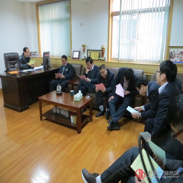 十三分公司召開2012年度股東大會預備會
