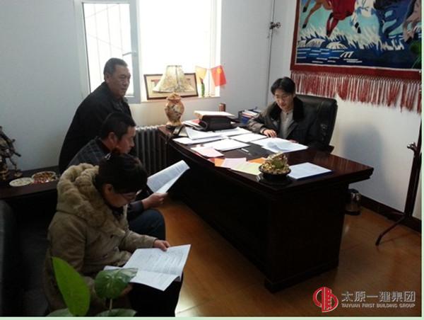 十八分公司召開股東會議