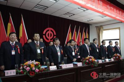 太原一建集團(tuán)第一屆二次職工代表大會(huì) 暨第一次工會(huì)會(huì)員代表大會(huì)勝利召開