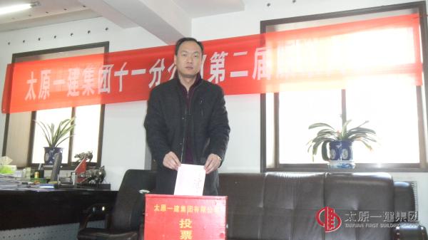 十一分公司召開股東大會(huì)
