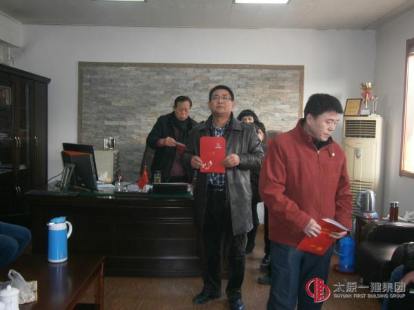 二分公司召開全體職工會議