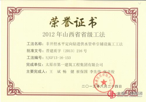 項管二處深入開展安全標(biāo)準(zhǔn)化工地管理