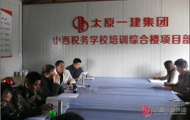 十四分公司召開(kāi)2013年生產(chǎn)起步動(dòng)員會(huì)