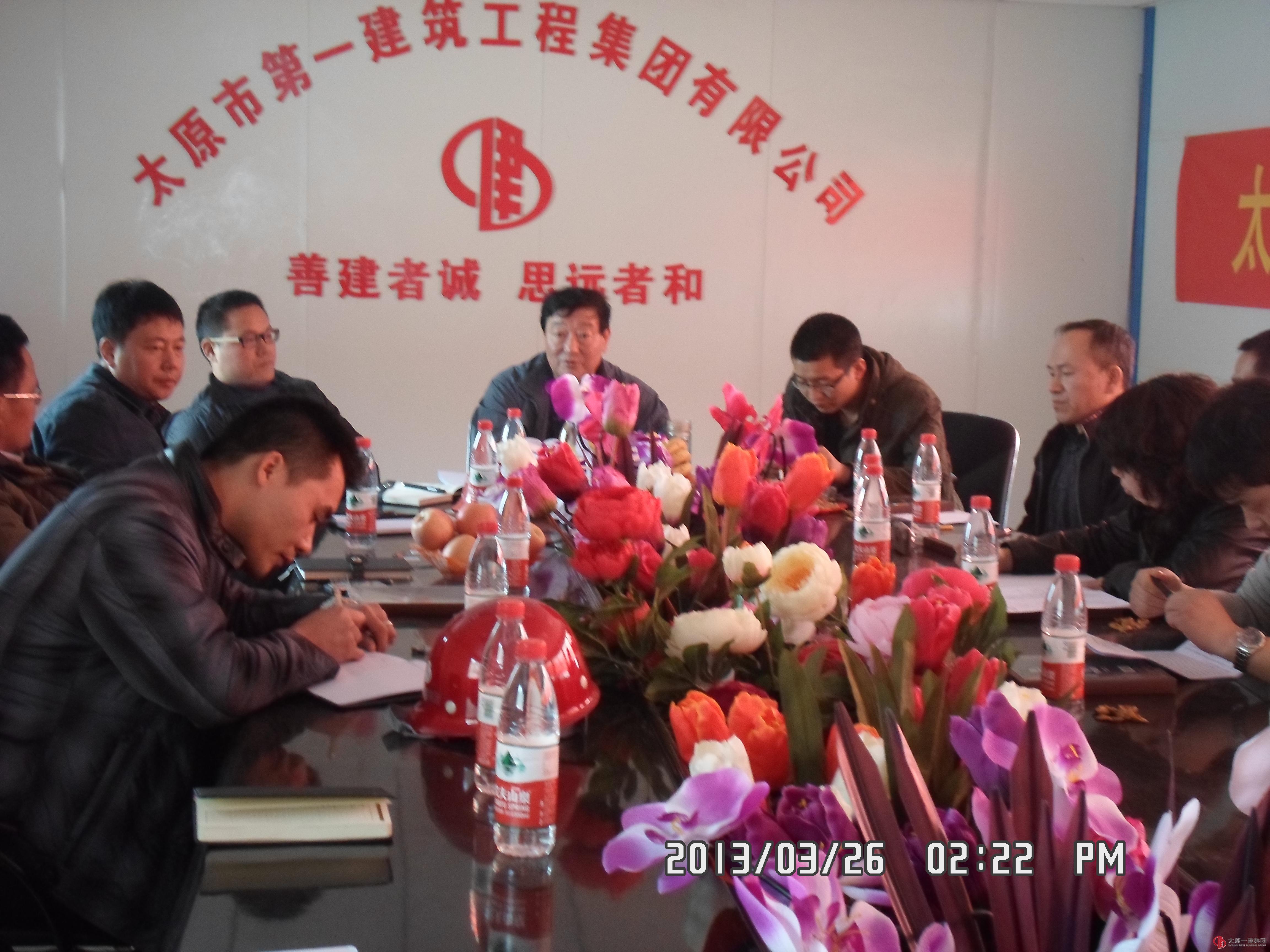 第二工程處承建邢臺(tái)工程現(xiàn)場(chǎng)開展三項(xiàng)專題會(huì)
