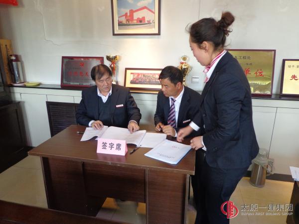九分公司召開二0一三年工作安排會(huì)