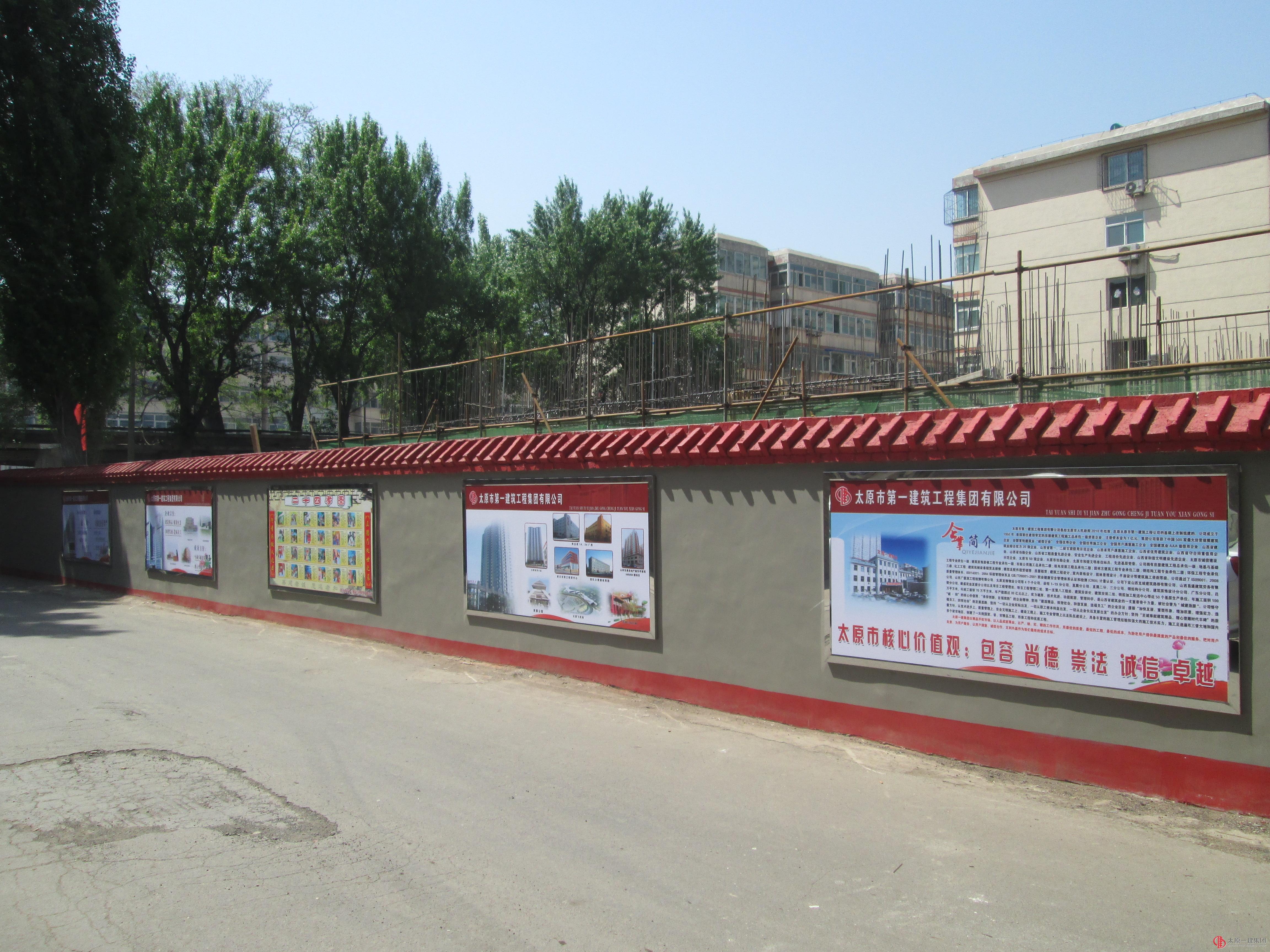 七分公司展開安全專項整治排查行動