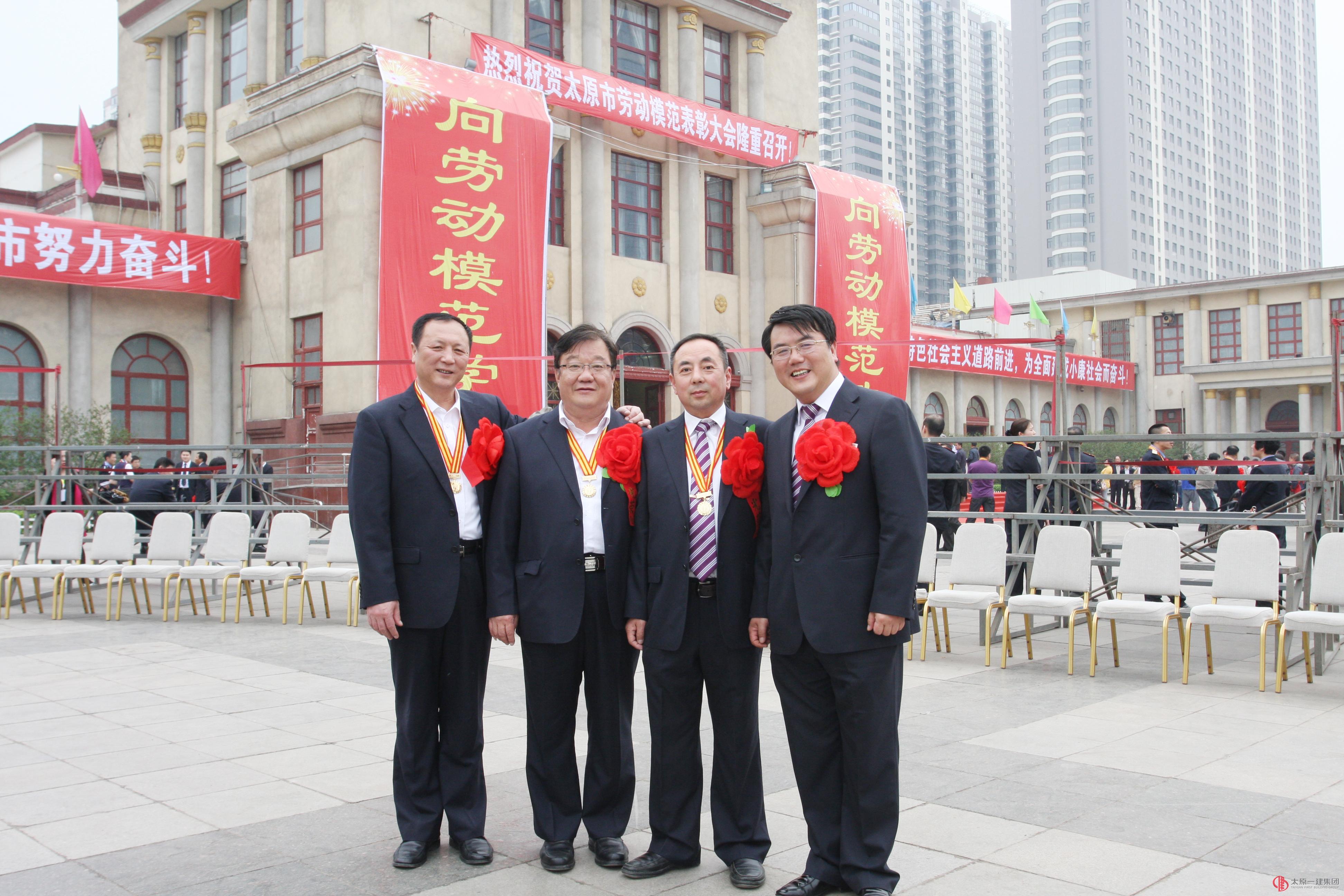 集團(tuán)公司被授予2012年度太原市模范單位