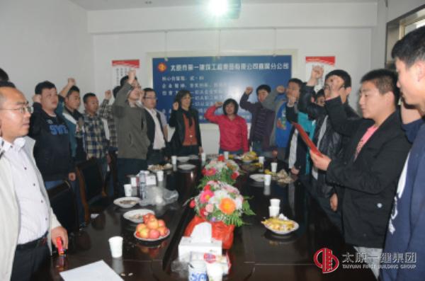 項(xiàng)管二處開展“計(jì)劃明天，助力成長(zhǎng)”主題青年活動(dòng)