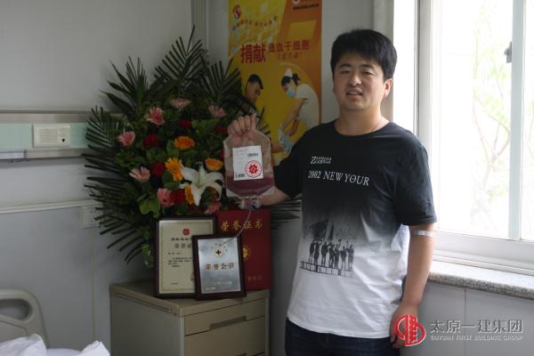 陳宏同志捐獻(xiàn)造血干細(xì)胞系列報(bào)道之圖片新聞