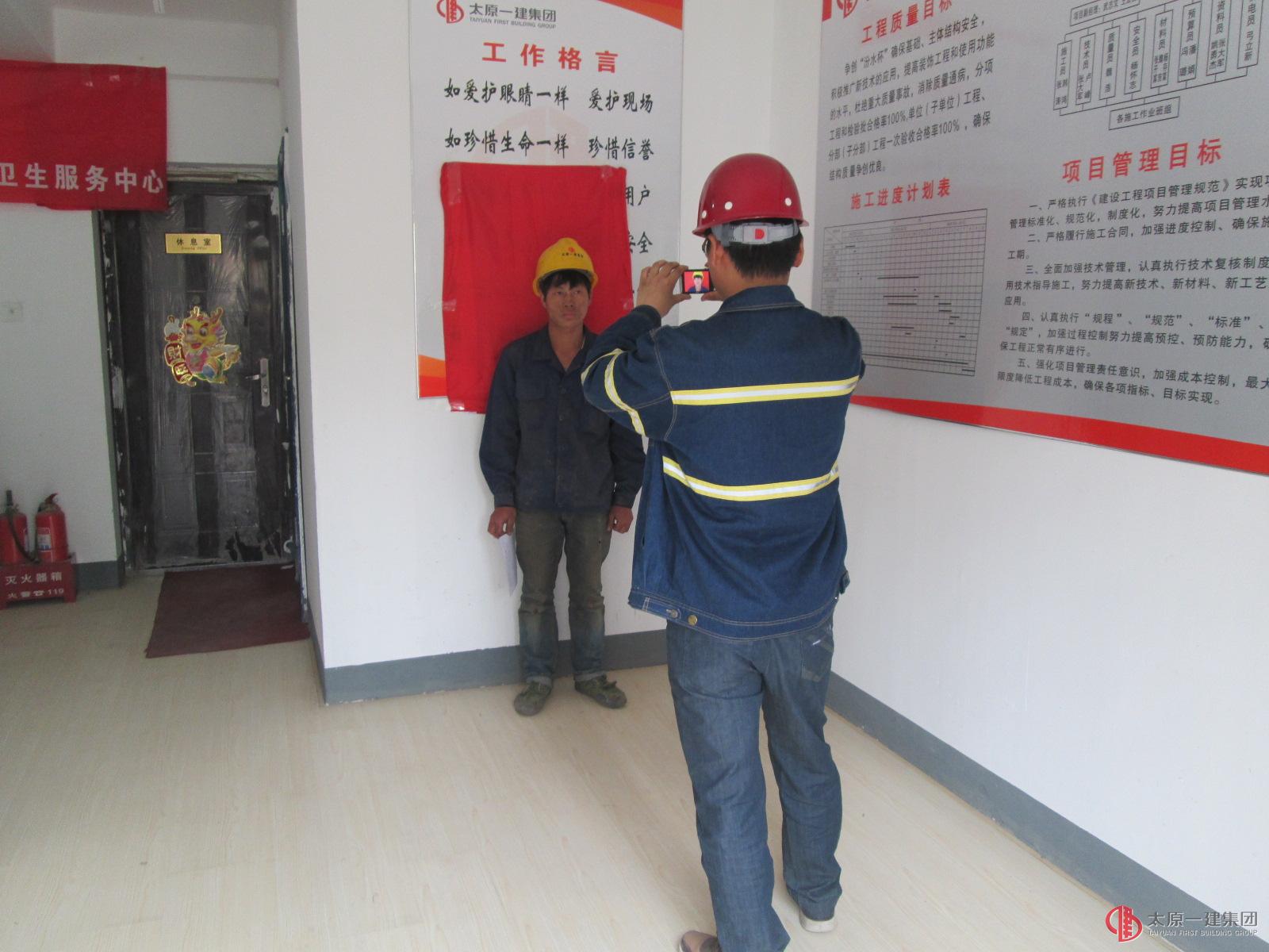 盡顯太原一建愛心滿滿，體檢來到七分財(cái)專工地