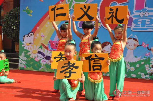 快樂六一 童心飛揚(yáng) 慶六一文藝匯演