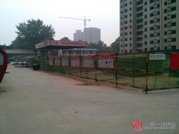 十一分公司臨鋼俱樂部廣場住宅樓項目