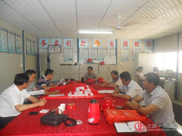四分公司山大二院項目部開展安全生產(chǎn)月活動