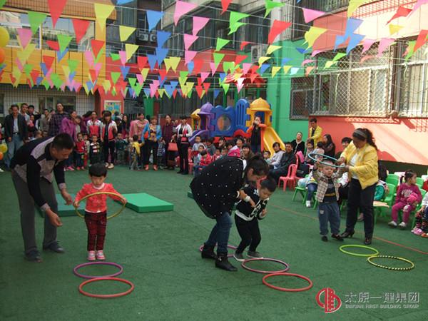 幼兒園舉行2013年秋季趣味運(yùn)動(dòng)會(huì)